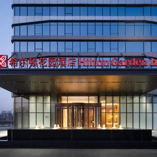 Hilton Garden Inn Urumqi Exhibition Center, מלון באורומקי