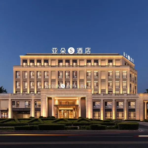 Atour S Hotel Shenyang Taoxian Airport Quanyun Road, hotel v mestu Shenyang