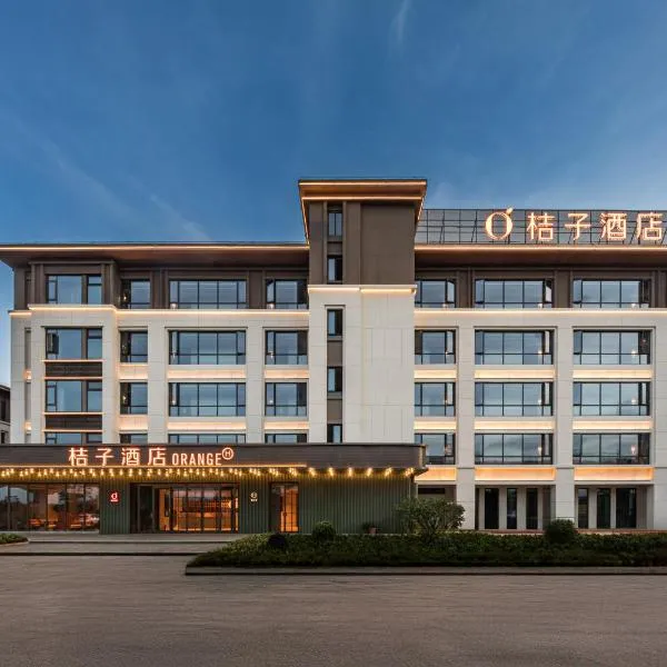 하이커우에 위치한 호텔 Orange Hotel Haikou Meilan International Airport