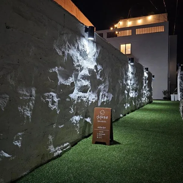 AnJin's Guest House、木浦市のホテル