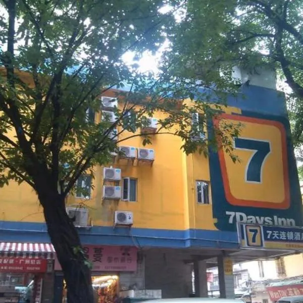 7Days Inn Guangzhou Beijing Road Subway Station, hotell i Tangxia