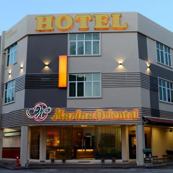 Marina Oriental Hotel โรงแรมในบัตเตอร์เวิร์ท