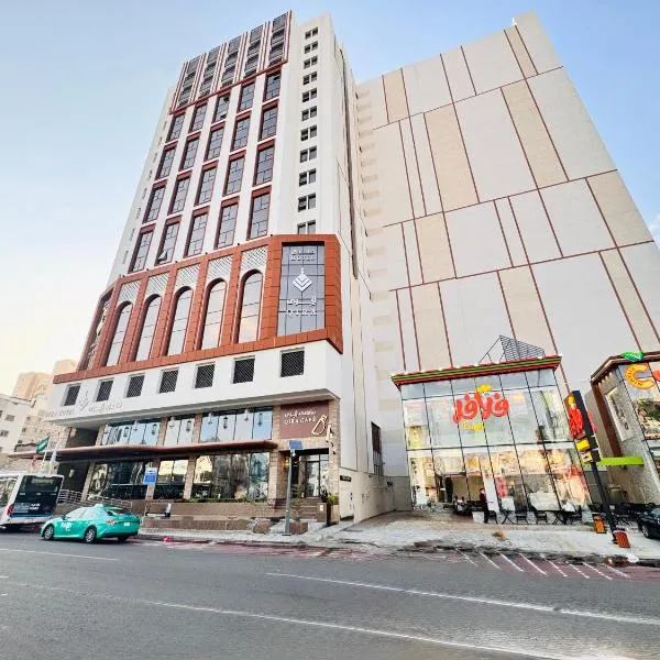 فندق قرى Qira Hotel, hotelli Mekassa