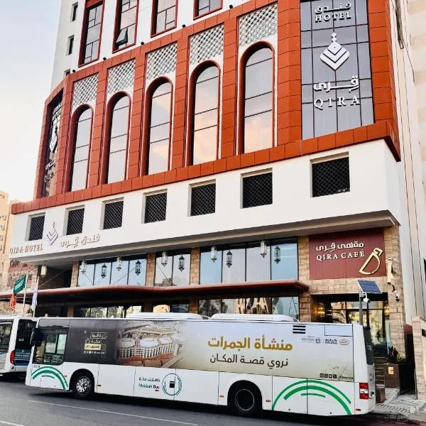 فندق قرى Qira Hotel, hotel u Meki