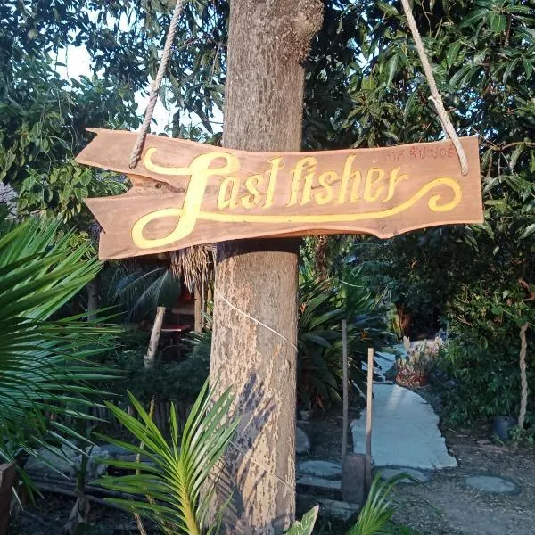 Kohyaonoi Lastfisherman โรงแรมในเกาะยาวน้อย