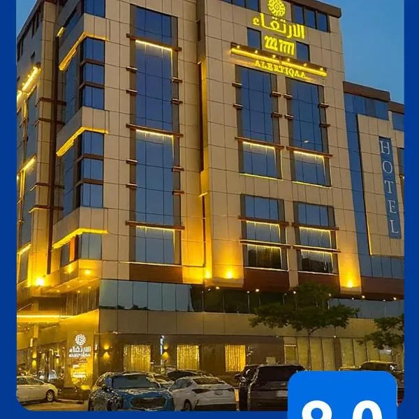 Al Ertiqaa Hotel, hotel en Yeda