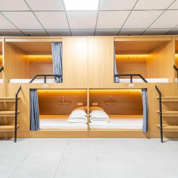 Mama International Youth Hostel, Hotel in Chongqing