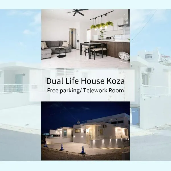 Dual Life House Koza, מלון באוקינאווה סיטי