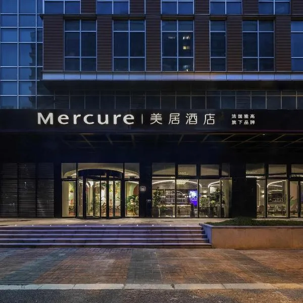 Mercure Shanghai Qiantan, hotel en Shanghái