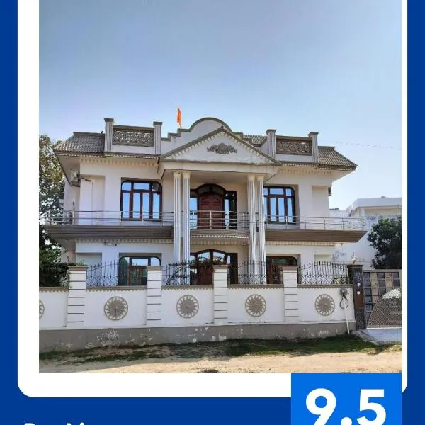 Shree Nanda Guest House, hotell i Varanasi