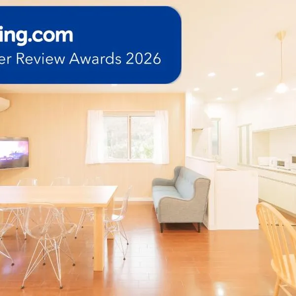 Itoshima inn 海 山 川が目の前でベッド8台 4LDK 一棟貸し, хотел в Itoshima