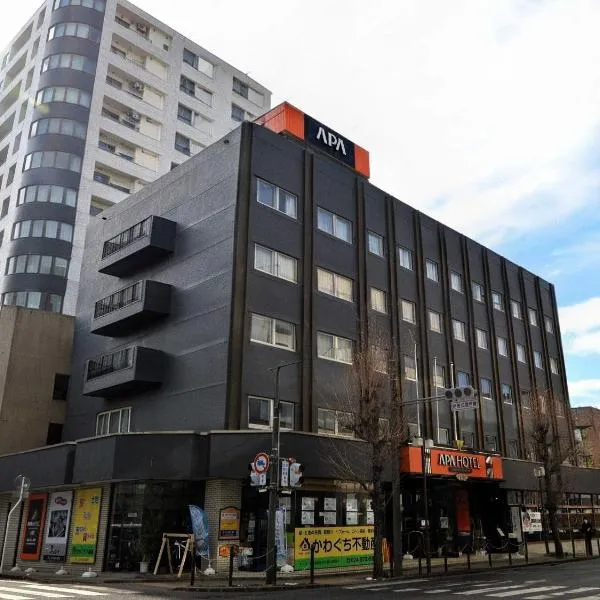 APA HOTEL Fukushima Ekihigasi, hotelli kohteessa Fukushima