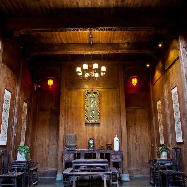 WuYuan QiYe YanXiang Guesthouse, hotel in Wuyuan