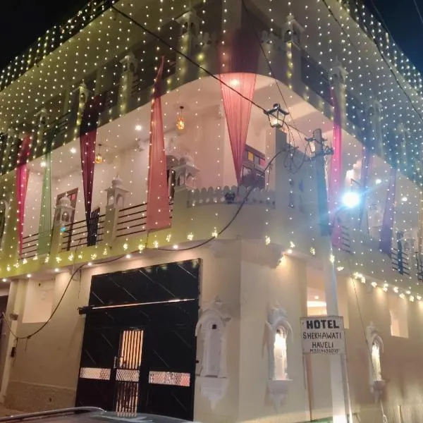 Hotel Shekhawati Haveli, отель в городе Мандава