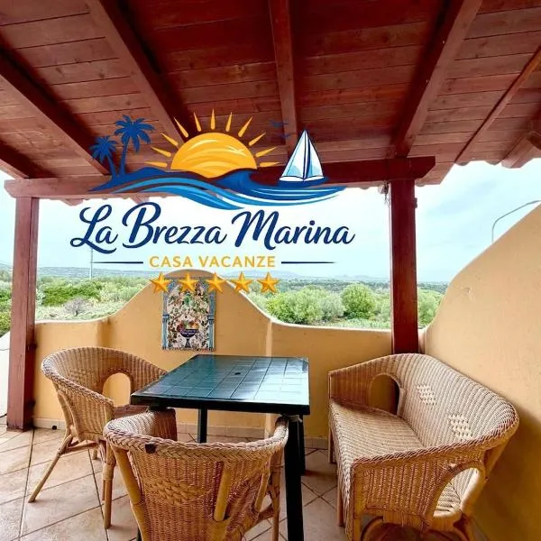 La Brezza Marina, ξενοδοχείο σε Orosei