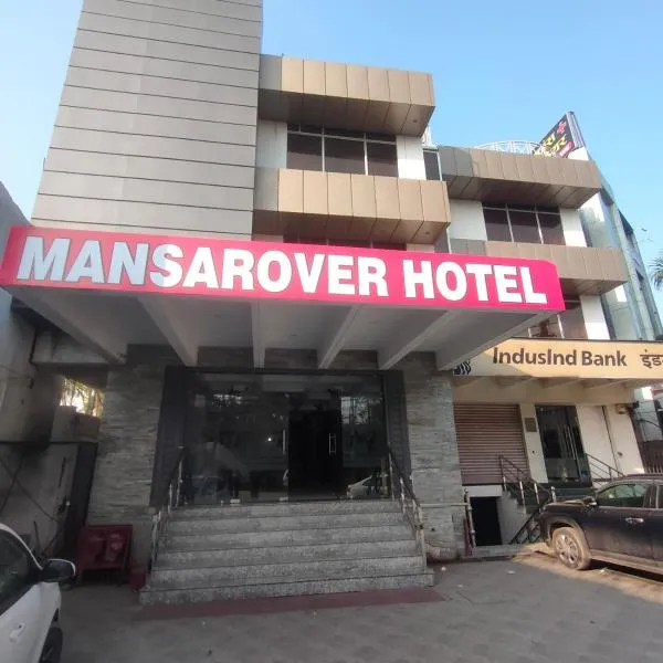 Viesnīca Mansarover Hotel & Banquets pilsētā Barelī