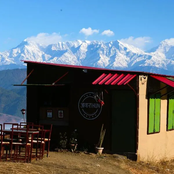 Traveller Hive Kasar Devi, hotel v mestu Almora