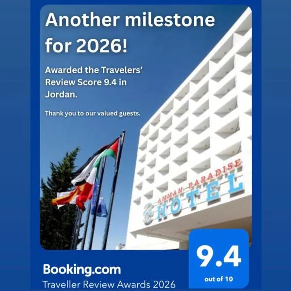 Amman Paradise Hotel, hotell i Amman