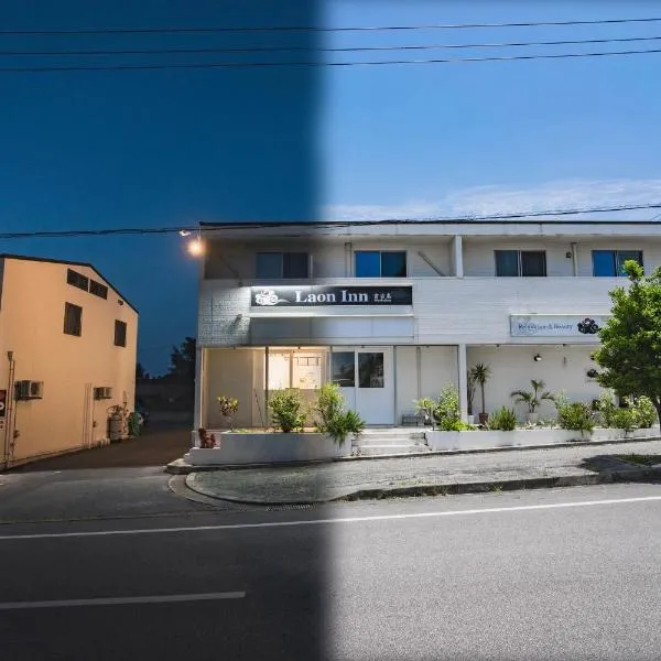 Laon Inn Miyakojima, hotel en Isla Miyako
