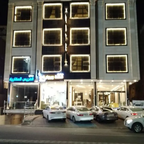 -FARS Abha new فرس ابها للاجنحه الفندقيه, hotel di Sirr Āl Ghalīz̧