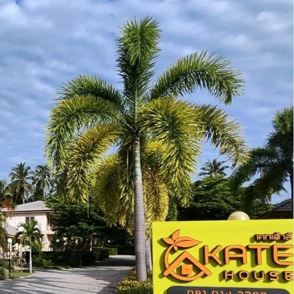 邦沙潘凱特之家度假屋，大挽沙藩的飯店