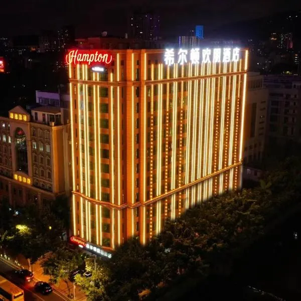 Hampton by Hilton Guangzhou Tianhe Sports Center, khách sạn ở Quảng Châu