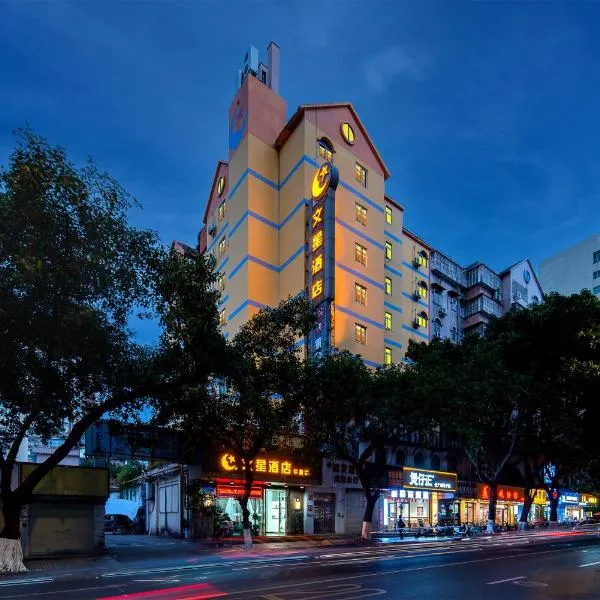 Winsome Hotel Guangzhou Tianhe Huajing Road Metro Branch- Free shuttle bus service during the Canton Fair - Paid airport pickup service available, hotel in Guangzhou