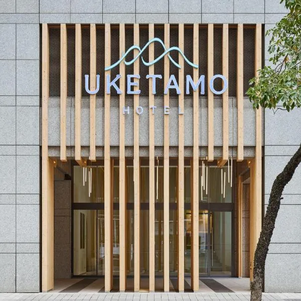 Hotel UKETAMO, ξενοδοχείο στην Ταϊπέι