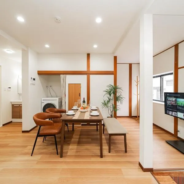 NISHIKI Ryokan錦旅館, hotel en Tokio