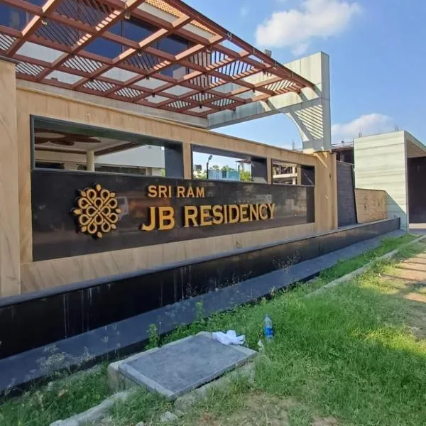 Hotel Sriram JB Residency – hotel w mieście Virudunagar