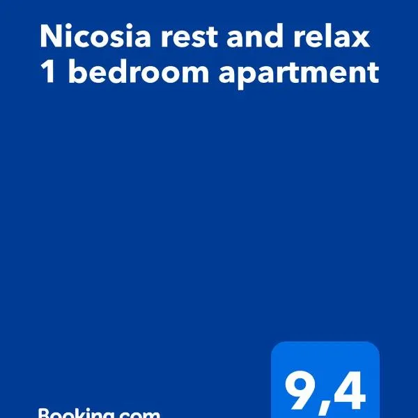 Nicosia rest and relax 1 bedroom apartment, hotel u gradu Nikozija