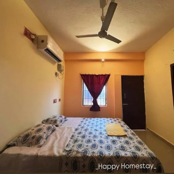 Happy Homestay, hotel in Chidambaram