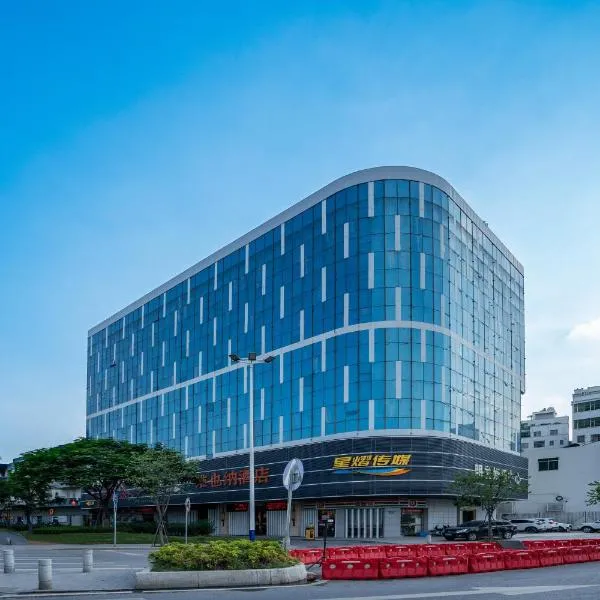 Vienna International Hotel Guangzhou Baiyun International Airport Xialiang Metro Station Branch - Free Shuttle Bus to Guangzhou Baiyun International Airport, hotel din Huadu