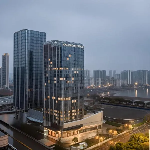 Atour Light Hotel Wuhan Railway Station West Square, hotel in Wuhan