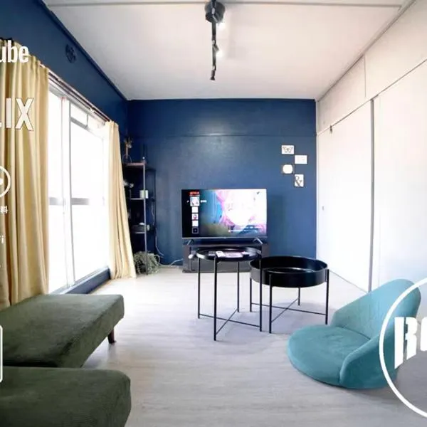 Hakone 8mins walk-modern style FreeNetflix Switch - Unit 204 – hotel w mieście Hakone