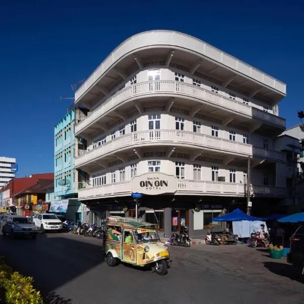 GinGin Hotel, Trang Old Town, hotelli kohteessa Trang