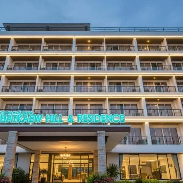 Townhouse Hillview Suites Pattaya Formerly Chatkaew Suites, hotel in Nong Prue