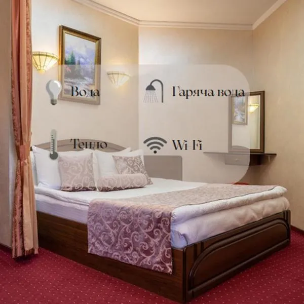 Edem Hotel Lviv, hotel in Lviv