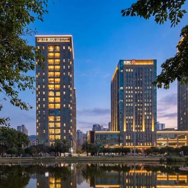 Qinin hotel 沁住酒店重庆江北国际机场华辰财富广场店, hotel u gradu 'Chongqing'
