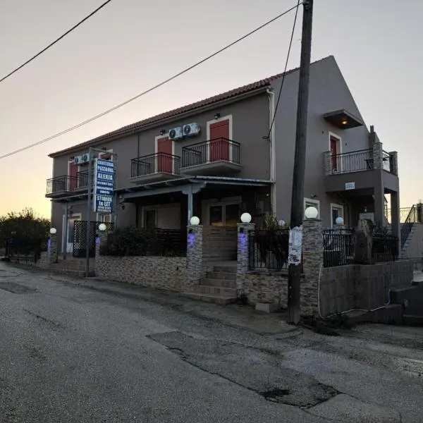 Alexia Ferentinou, hotel din Fiskardo