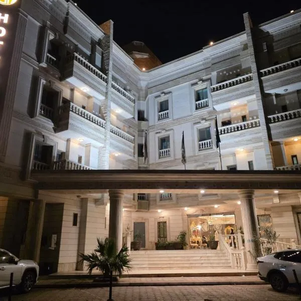 فندق نسيم الشريعة Naseem Al Sharia Hotel, מלון באל-מדינה