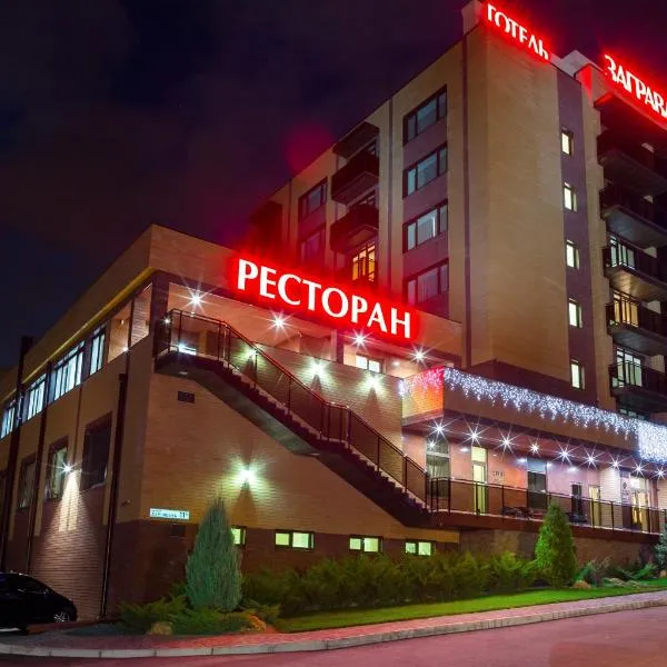 Zagrava Hotel, hotelli Dnepropetrovskissa
