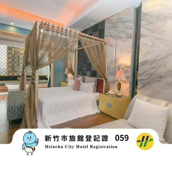 湖山風景旅館 Sun-View Motel, готель у місті Сіньчжу