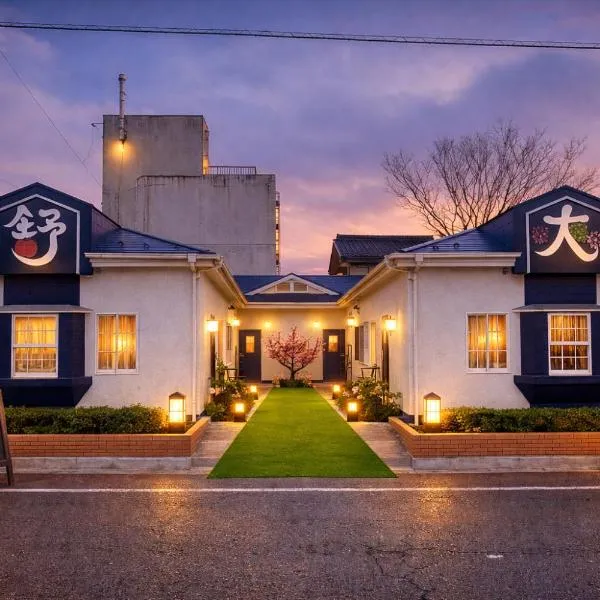 舒爽旅馆, hotel u gradu Fuefuki