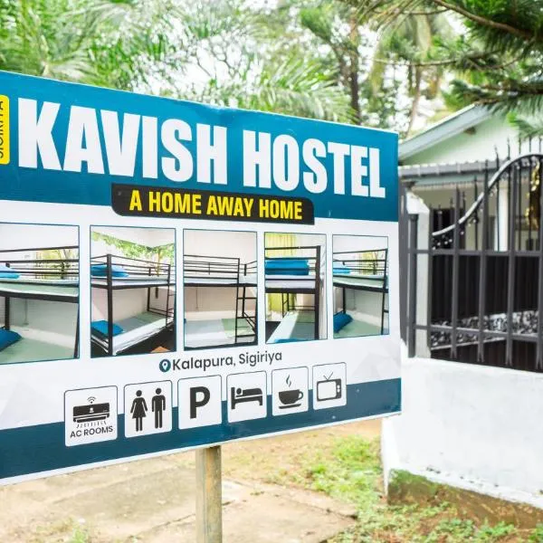 Kavish Hostel Sigiriya, готель у місті Сігірія