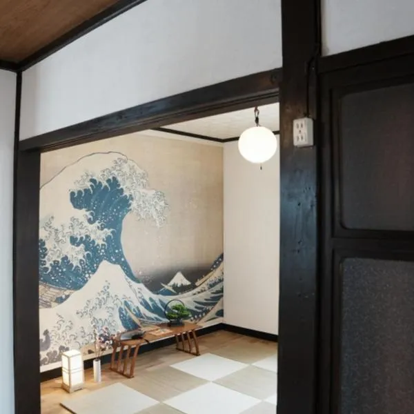 10人宿泊可 添い寝無料 1日1組限定で開放感のある90平米 吉野山天川村40分 奈良大阪1時間 駅から徒歩5分 家主居住型 大淀桜庵, hotel em Oyodo