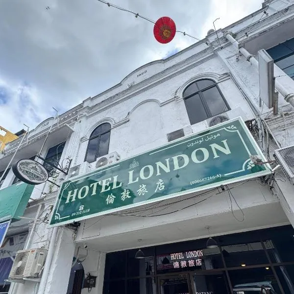Hotel London Kuala Lipis โรงแรมในกัวลาลิปิส