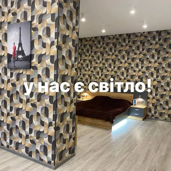 LOFT de luxe apartments, hotel Vinnicjában