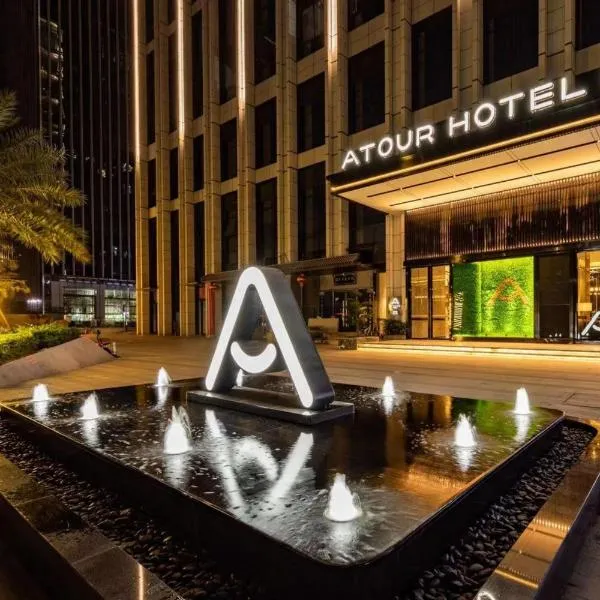 Atour Hotel Shunde Midea Yueran Plaza Foshan, hotel en Shunde