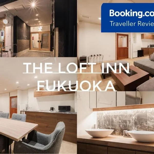 The LOFT INN FUKUOKA, hotel in Fukuoka